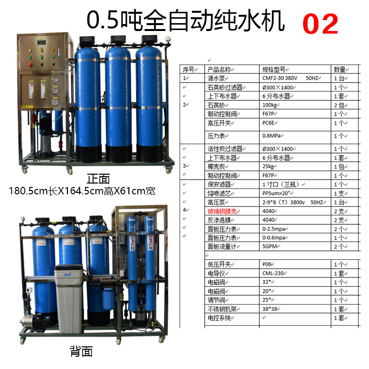 hx2参数.jpg