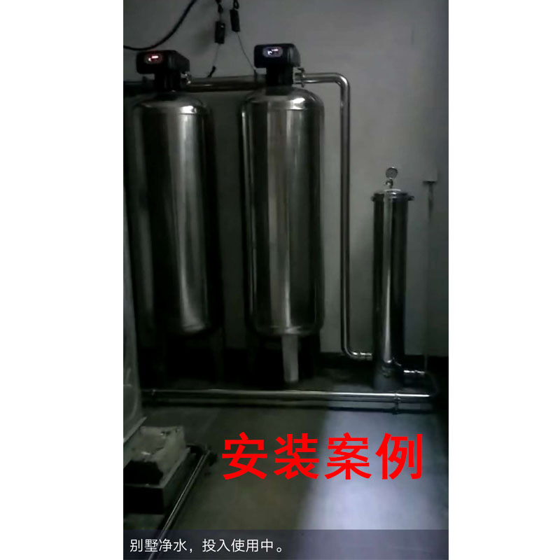 5吨水处理1.jpg