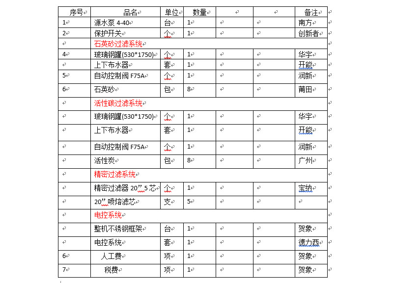 联成.jpg