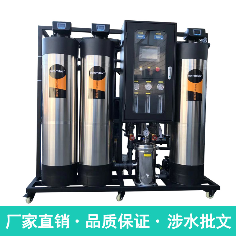 1t 3罐 厂家.jpg